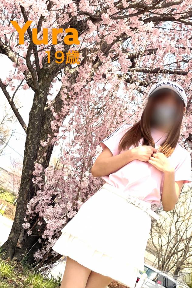 佐久発デリヘル(キラメキ~スパークル~)の2022年4月13日お店速報「ゆらちゃん明日出勤！ゴルフデビュー！？事前予約受付中」