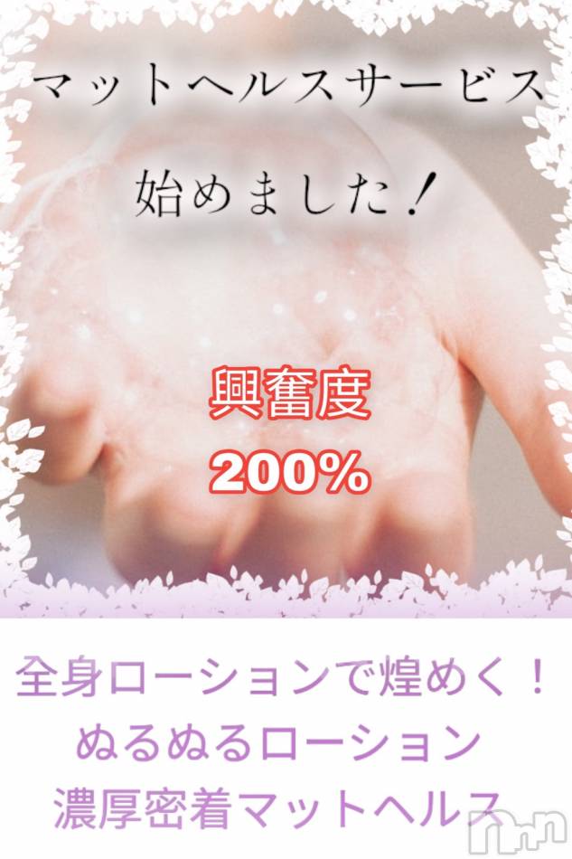 佐久発デリヘル(キラメキ~スパークル~)の2022年9月18日お店速報「人気マットヘルス可！清楚系ちあきさんスタート予約可能です。」