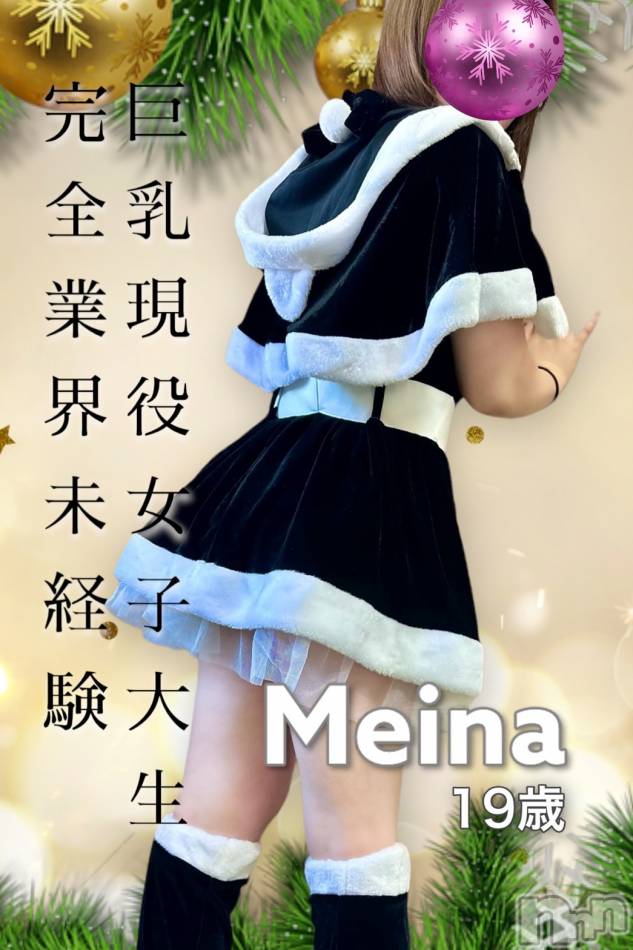 佐久発デリヘル(キラメキ~スパークル~)の2022年12月20日お店速報「地元素人女子がお待ちしています！ゆうりちゃん、めいなちゃん、あいかちゃん」