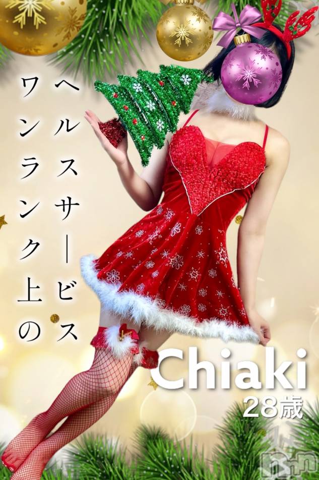 佐久発デリヘル(キラメキ~スパークル~)の2022年12月25日お店速報「クリスマス！清楚系美Bodyちあきさん、現役女子大生めいなちゃん本日出勤」