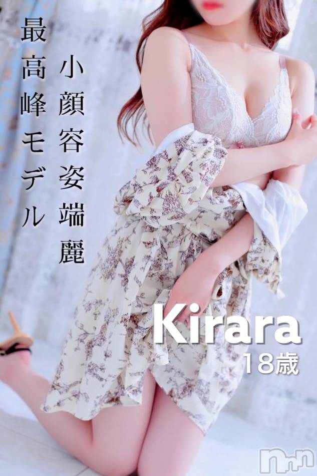 佐久発デリヘル(キラメキ~スパークル~)の2023年1月5日お店速報「人気きららちゃん残り一枠のみ空きあり」