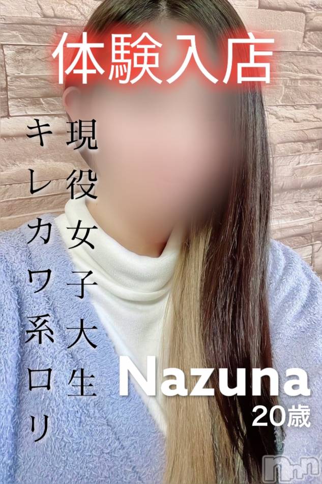 佐久発デリヘル(キラメキ~スパークル~)の2023年1月24日お店速報「明日体験入店なずなちゃん♪現役ＪＤめいなちゃん、巨乳人妻系りなさん出勤！」