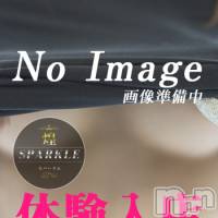 佐久発デリヘル 煌～Sparkle～(キラメキ~スパークル~)の10月17日お店速報「体験2日目さちさん新人価格で案内中！」