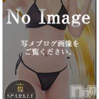 佐久発デリヘル 煌～Sparkle～(キラメキ~スパークル~)の1月2日お店速報「ワンランク上のサービスを提供！卒業間近ゆずさん、容姿端麗れんさん空き枠有」