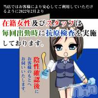佐久発デリヘル 煌～Sparkle～(キラメキ~スパークル~)の2月9日お店速報「毎回出勤時に抗原検査実施しています！万全の対策で安心してご利用できます」