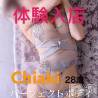 佐久発デリヘル 煌～Sparkle～(キラメキ~スパークル~)の3月20日お店速報「本日体験2日目ちあきさん予約可能♪お電話おまちしています。」