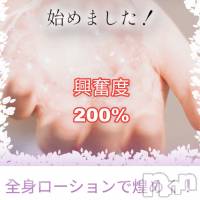 佐久発デリヘル 煌～Sparkle～(キラメキ~スパークル~)の9月18日お店速報「人気マットヘルス可！清楚系ちあきさんスタート予約可能です。」