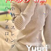 佐久発デリヘル 煌～Sparkle～(キラメキ~スパークル~)の9月25日お店速報「体験入店2日目小柄ハーフ女子ゆうりちゃん明日出勤！完売しました。」