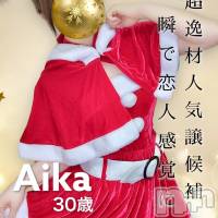 佐久発デリヘル 煌～Sparkle～(キラメキ~スパークル~)の12月20日お店速報「超逸材癒し系あいかさんスタート予約可能♪」