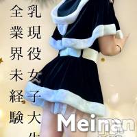 佐久発デリヘル 煌～Sparkle～(キラメキ~スパークル~)の12月24日お店速報「現役JDめいなさん、清楚系美Bodyちあきさん本日出勤♪」