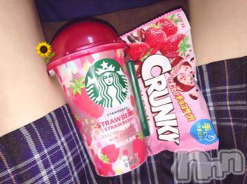 長岡デリヘル純・無垢(ジュンムク) 処女☆ひまり(20)の6月6日写メブログ「みるく4/°」