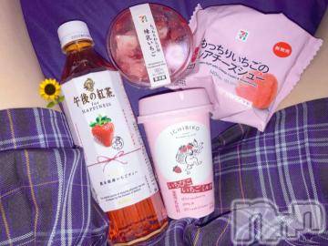 長岡デリヘル純・無垢(ジュンムク) 処女☆ひまり(20)の6月8日写メブログ「みるく/°5」