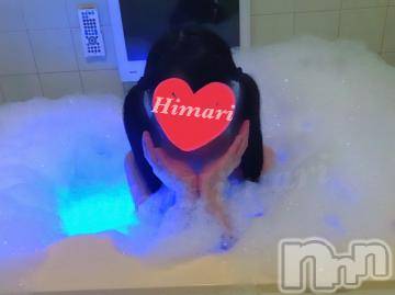 長岡デリヘル 純・無垢(ジュンムク) 処女☆ひまり(20)の10月27日写メブログ「お風呂でイチャイチャ」