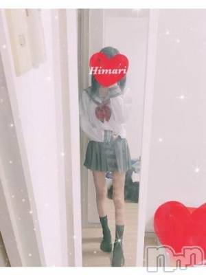 長岡デリヘル 純・無垢(ジュンムク) 処女☆ひまり(20)の2月13日写メブログ「お知らせ」