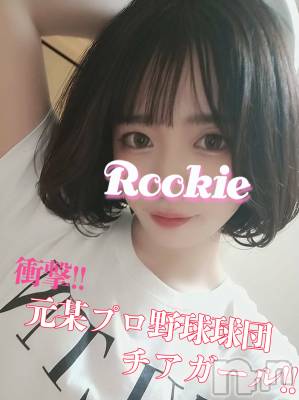 にこる(22) 身長163cm、スリーサイズB85(D).W56.H86。長岡デリヘル ROOKIE(ルーキー)在籍。