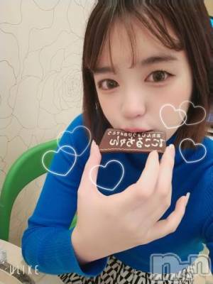 長岡デリヘル ROOKIE(ルーキー) にこる(22)の12月10日写メブログ「お祝い🤤💕」