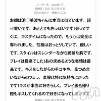 にこる☆プロ野球球団チアガール