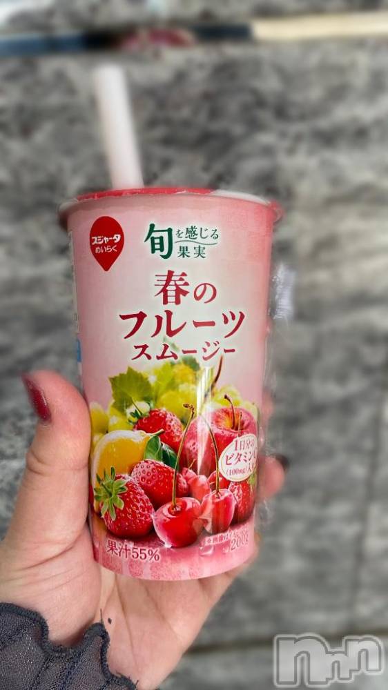 長野人妻デリヘル完熟マダム(カンジュクマダム) 沙和(40)の5月12日写メブログ「心地よい」