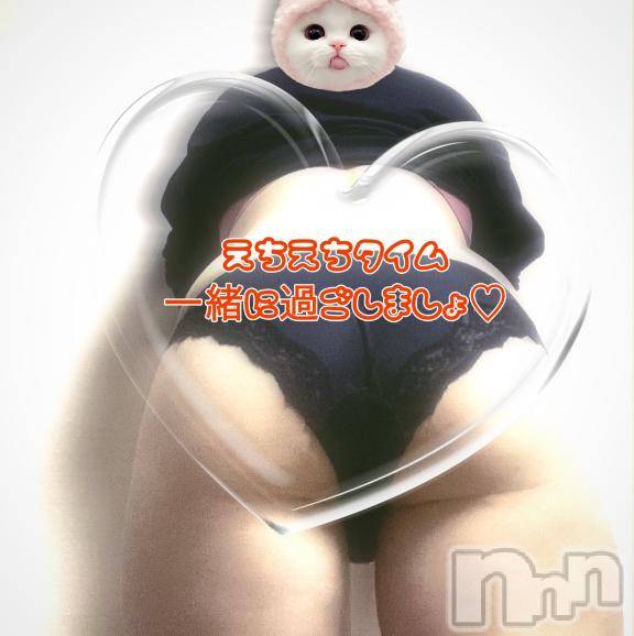 長野人妻デリヘル完熟マダム(カンジュクマダム) 沙和(40)の6月8日写メブログ「ファイト～」