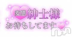長野人妻デリヘル完熟マダム(カンジュクマダム) 沙和(40)の8月5日写メブログ「[お題]from:いつもウーロン茶さん」
