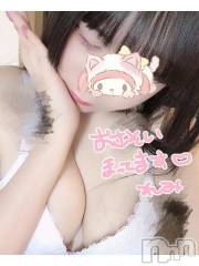 長岡デリヘル美女図鑑 長岡店(ビジョズカンナガオカテン) れみ☆ゴールド(18)の12月22日写メブログ「24時受終だよ^_^」