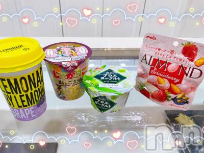 松本発デリヘル Revolution(レボリューション) ちふゆ☆淫乱OL系美尻(22)の9月15日写メブログ「ありがとうございました❤️」