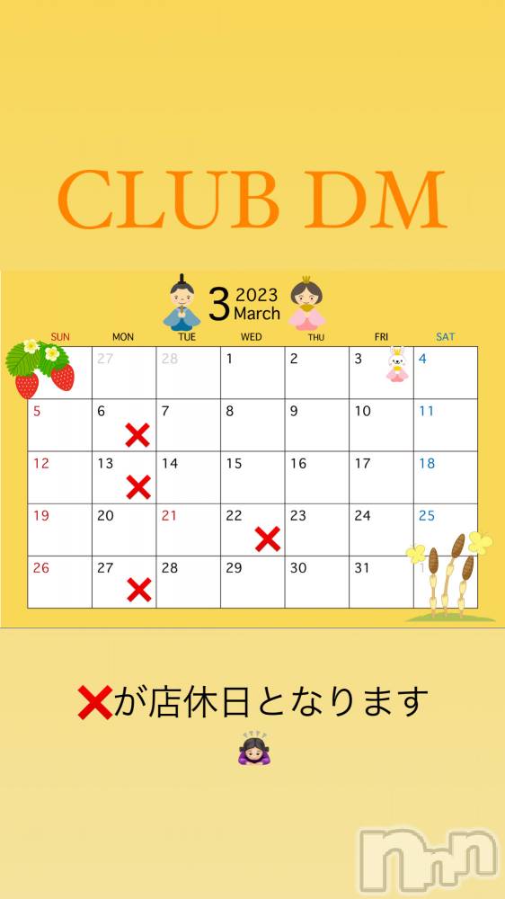 Х顦CLUB  DM(֥ǥ) Τ310̥֥🗓