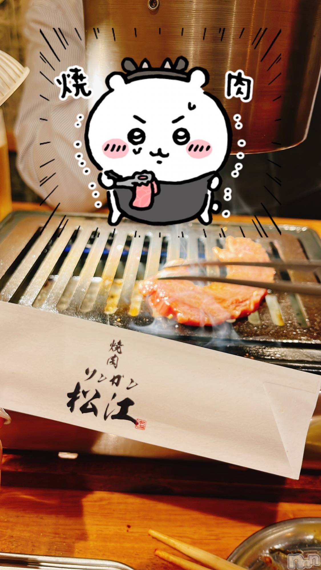 Х顦CLUB  DM(֥ǥ) 2023ǯ1115̥֥🍖🧡