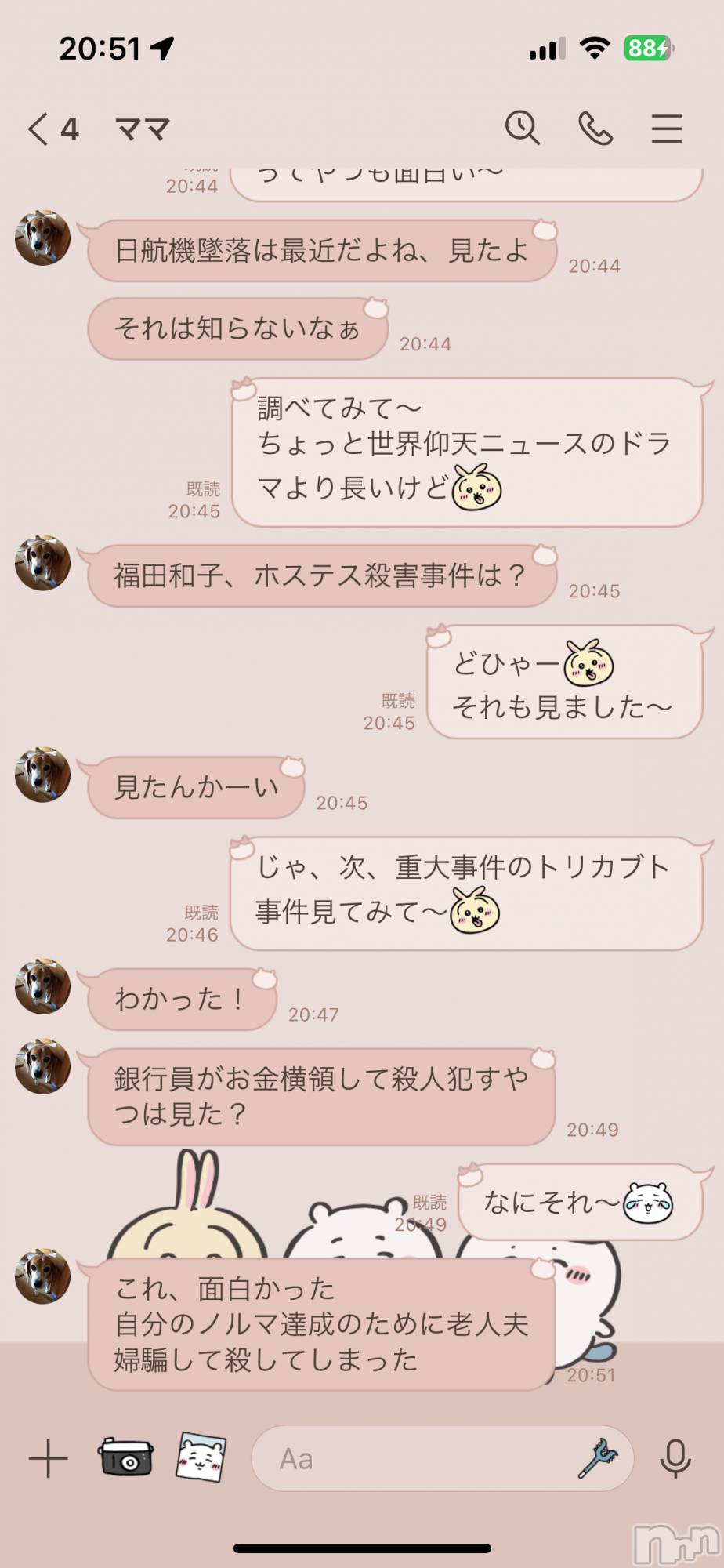 Х顦CLUB  DM(֥ǥ) 2024ǯ220̥֥ȤLINE