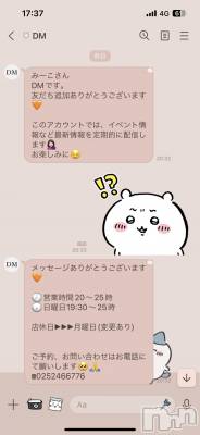 Х顦CLUB  DM(֥ǥ) ߡ1019ָ̥֥LINE✅