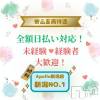 ����饤�֥���å� �饤�֥���å�Apollo(�饤�֥���åȥ��ݥ�)��8��4�����PR�֡�û���紿�ޡ۲Ƶ٤ߤΥ����޻��֤�¨����ʧ���ǲԤ�����