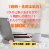 ����饤�֥���å� �饤�֥���å�Apollo(�饤�֥���åȥ��ݥ�)��8��12�����PR�֥����޻��֤˸����Ԥ�����Ŭ���������ǿ������������ȡ���