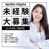 ����饤�֥���å� �饤�֥���å�Apollo(�饤�֥���åȥ��ݥ�)��8��24�����PR�֤��������κ������˸����Ƽ�ʬ�Τ�������������