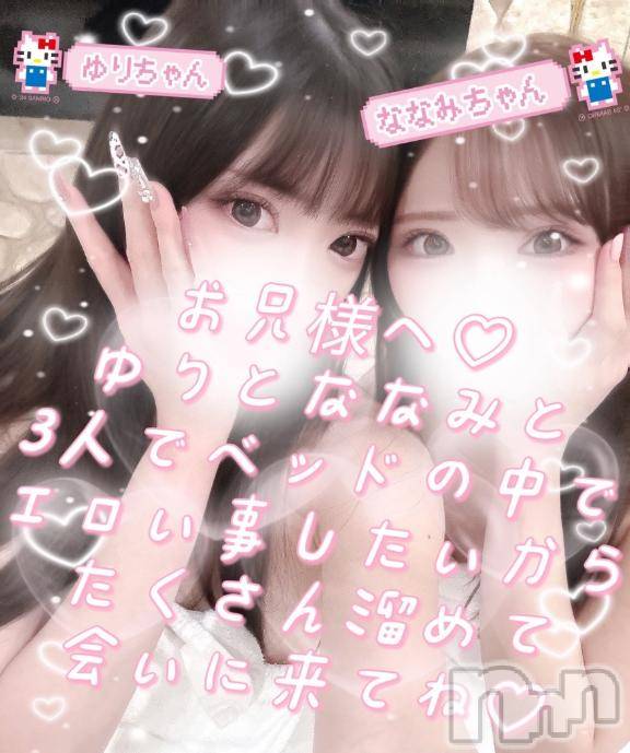 長岡デリヘルROOKIE(ルーキー)ななみ☆プラチナ(21)の2025年9月5日写メブログ「瞬殺だけどいい？ 」