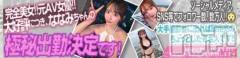 長岡デリヘルROOKIE(ルーキー) ななみ☆プラチナ(21)の6月10日写メブログ「㊙️オプション」