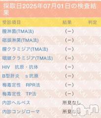 長岡デリヘルROOKIE(ルーキー) ななみ☆プラチナ(21)の7月1日写メブログ「特別な夏に ♡」