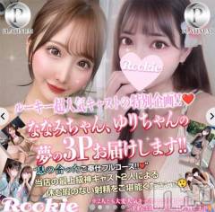 長岡デリヘルROOKIE(ルーキー) ななみ☆プラチナ(21)の9月4日写メブログ「忘れられない思い出作りませんか？」