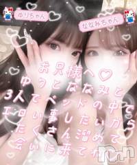 長岡デリヘルROOKIE(ルーキー) ななみ☆プラチナ(21)の9月5日写メブログ「瞬殺だけどいい？ 」