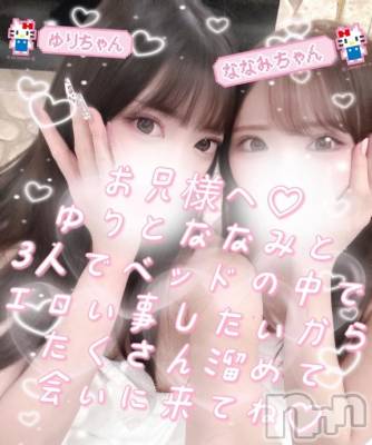 長岡デリヘル ROOKIE(ルーキー) ななみ☆プラチナ(21)の9月5日写メブログ「瞬殺だけどいい？ 」