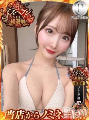 長岡デリヘル ROOKIE(ルーキー) ななみ☆プラチナ(21)の9月18日写メブログ「次回17時～🈳」