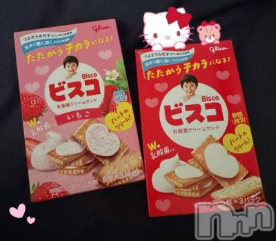 長岡デリヘル ROOKIE(ルーキー) ななみ☆プラチナ(21)の9月18日写メブログ「差し入れ！について」