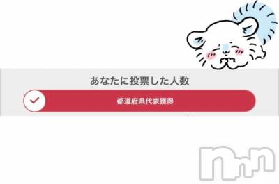 長岡デリヘル ROOKIE(ルーキー) ななみ☆プラチナ(21)の10月29日写メブログ「ありがとうございました。」