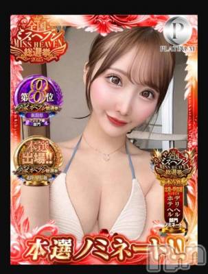 長岡デリヘル ROOKIE(ルーキー) ななみ☆プラチナ(21)の11月17日写メブログ「すごぉ✨✨✨✨」