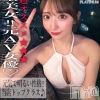 ななみ☆プラチナ(21)