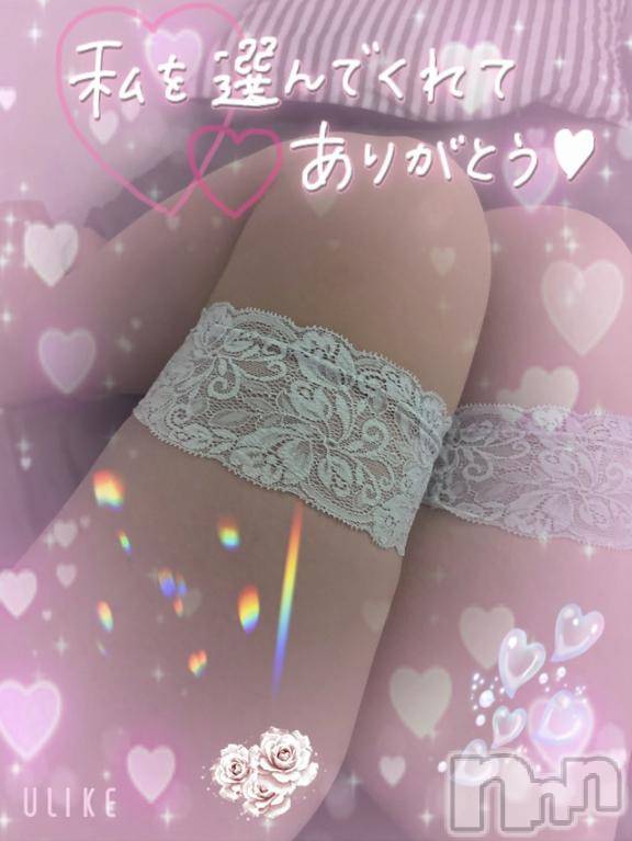 新潟デリヘル新潟人妻デリバリーヘルス 下心 ～したごころ～(シタゴコロ)新田(にった)奥様(34)の2026年1月15日写メブログ「歯磨きは正直」