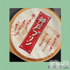 新潟デリヘル新潟人妻デリバリーヘルス 下心 ～したごころ～(シタゴコロ) 新田(にった)奥様(34)の7月8日写メブログ「サラダ記念日」