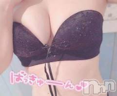 新潟デリヘル新潟人妻デリバリーヘルス 下心 ～したごころ～(シタゴコロ) 新田(にった)奥様(34)の5月30日写メブログ「秘密のことしたい?」