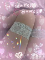 新潟デリヘル新潟人妻デリバリーヘルス 下心 ～したごころ～(シタゴコロ) 新田(にった)奥様(34)の1月15日写メブログ「歯磨きは正直」