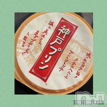 新潟デリヘル 新潟人妻デリバリーヘルス 下心 ～したごころ～(シタゴコロ) 新田(にった)奥様(34)の7月8日写メブログ「サラダ記念日」