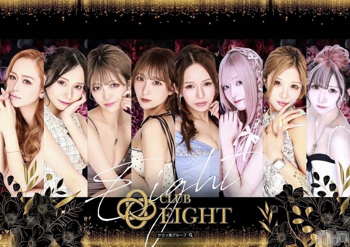 ܱХ顦club Eight(֡) 2025ǯ1119̥֥֤Ф󡪡